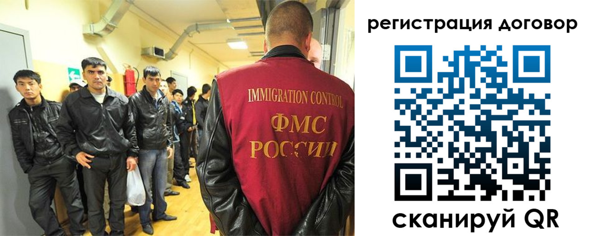 прописка для школы в Камышине