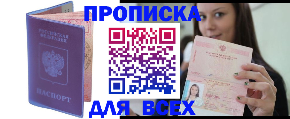 регистрация для школы в Камышине
