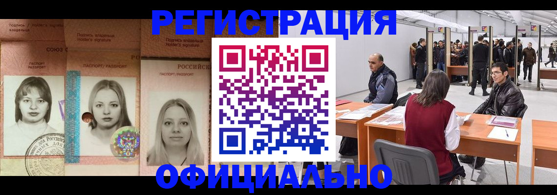 пропишу в квартире в Камышине